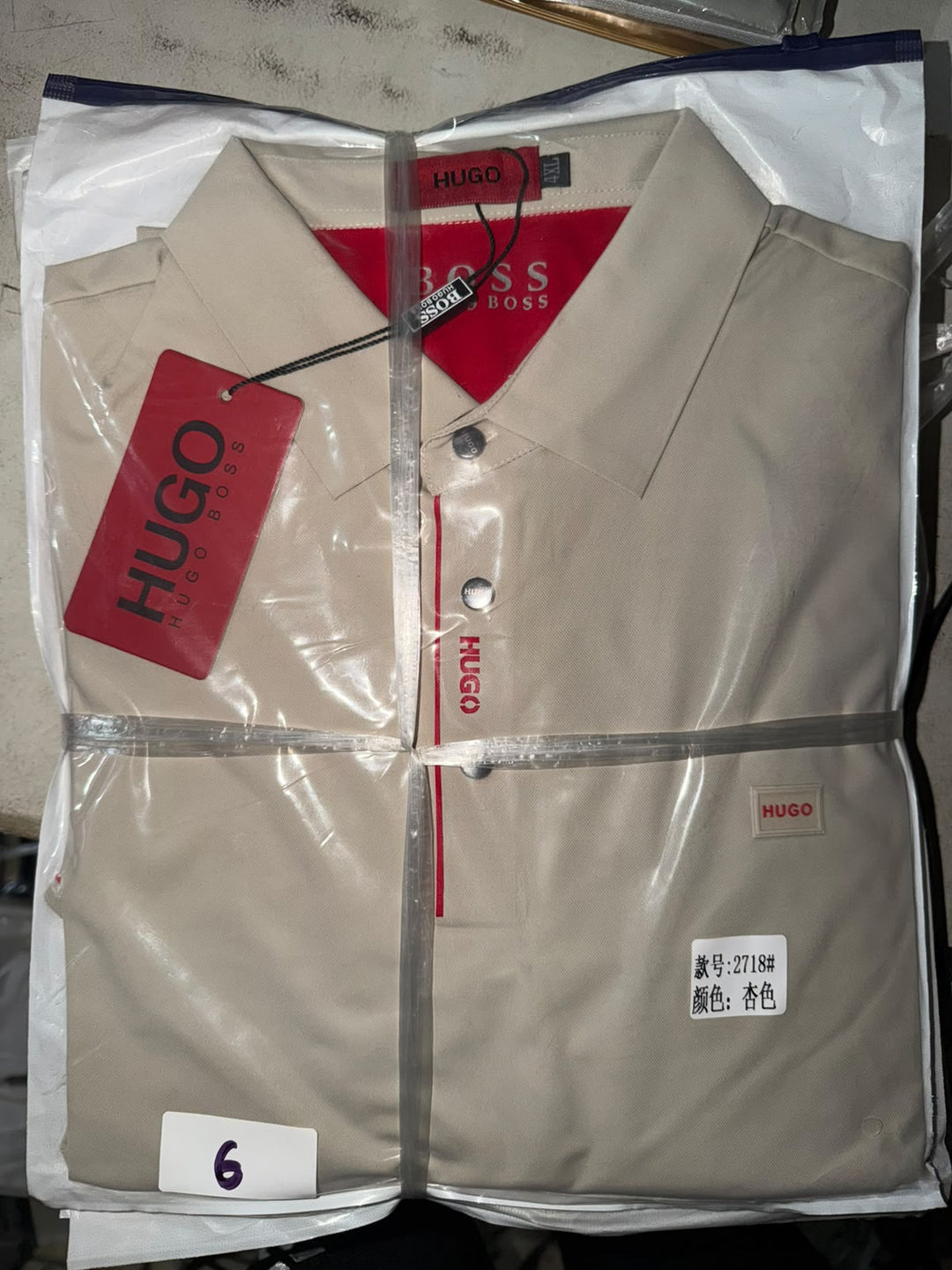 SEDA BOSS BEIGE